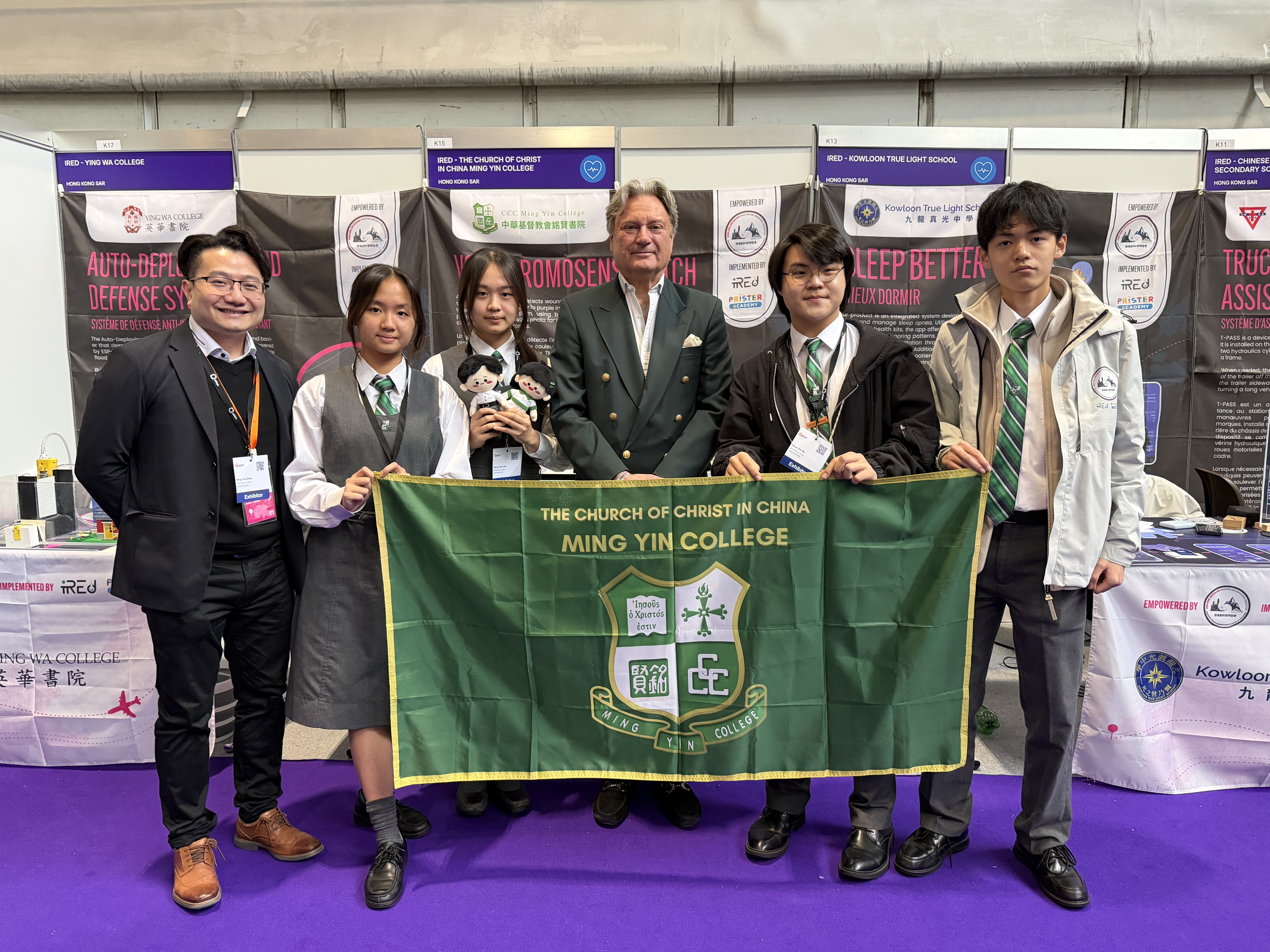 Exhibition & Award Ceremony